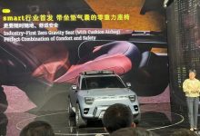 2024北京车展：smart精灵#5概念车首发-南方汽车网