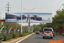 2024北京车展探馆：新款红旗H9海报-南方汽车网