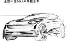 4月24日见 大众全新中国DNA概念车草图-南方汽车网