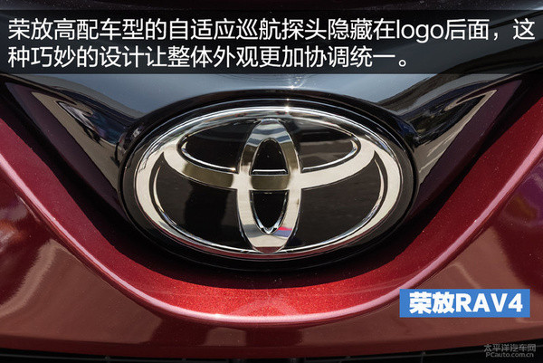 RAV4荣放对比奇骏 5座日系SUV哪家强? RAV4荣放对比奇骏 5座日系SUV哪家强?