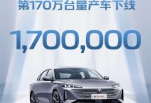 长安逸动170万台量产车正式完成下线-南方汽车网