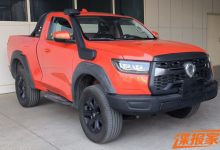 北京车展发布 长城炮火炮3.0T版申报图-南方汽车网