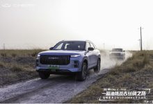 奇瑞探索06 C-DM将于北京车展正式上市-南方汽车网