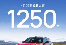 新款问界M5 4月27日单日大定1250台-南方汽车网