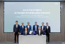 沃尔沃与宁德时代签署战略合作备忘录-南方汽车网