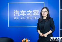 戚晓晖:智能化研发优先考虑中国市场-南方汽车网