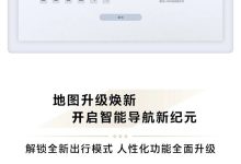 升级内容抢先看 坦克500即将开启OTA-南方汽车网