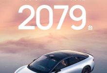 新款智界S7上市后首周末大定2079台-南方汽车网