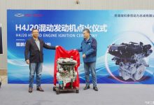 2025年6月量产 奇瑞全新2.0L混动发动机-南方汽车网