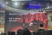 2024北京车展：捷途JMK旅行者正式发布-南方汽车网