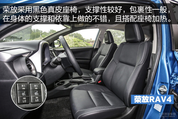 RAV4荣放对比奇骏 5座日系SUV哪家强? RAV4荣放对比奇骏 5座日系SUV哪家强?