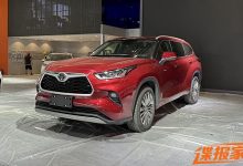 粤港澳车展探馆:新款汉兰达将上市-南方汽车网