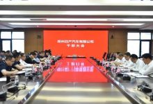 郑州日产汽车有限公司领导班子调整-南方汽车网