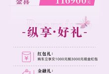 售9.69-11.69万元 吉利ICON玲珑上市-南方汽车网