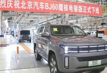 续航1200km 北京汽车BJ60增程版下线-南方汽车网