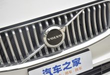 增27%/6.58万辆 沃尔沃公布4月全球销量-南方汽车网