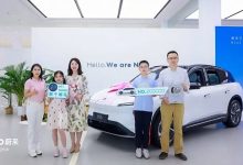 售33.80万起 蔚来ES6第20万台完成交付-南方汽车网