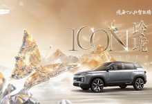 或为入门车型 吉利ICON玲珑5月25日上市-南方汽车网