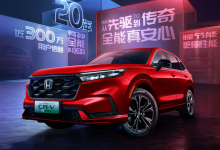 东风本田CR-V以旧换新至高补贴25000元-南方汽车网