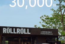 理想L6新车上市16天累计定单突破3万台-南方汽车网