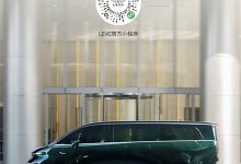 意向金2000元 LEVC L380正式开启预订-南方汽车网