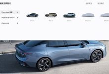 魅族科技首款车型疑似定名为魅族MX-南方汽车网