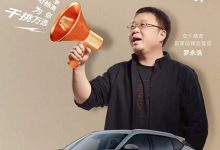 售12.89万元起 东风风神L7将于今晚交付-南方汽车网