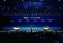 售12.89万元起 东风风神L7正式上市-南方汽车网