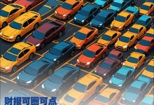 零跑毛利再回负值,出海何时才能发力?-南方汽车网