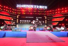 复古与运动并存 长江�l士 V750发布-南方汽车网