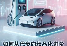 小微电动市场如何从代步向精品化进阶?-南方汽车网