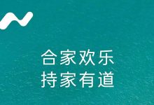 L60将亮相 乐道品牌发布会将在今日举行-南方汽车网