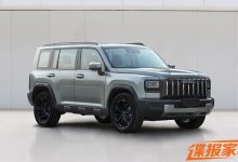 外观有变化 哈弗猛龙燃油版申报图曝光-南方汽车网