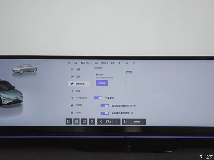 极越 极越01 2024款 Max 长续航 极越 极越01 2024款 Max 长续航