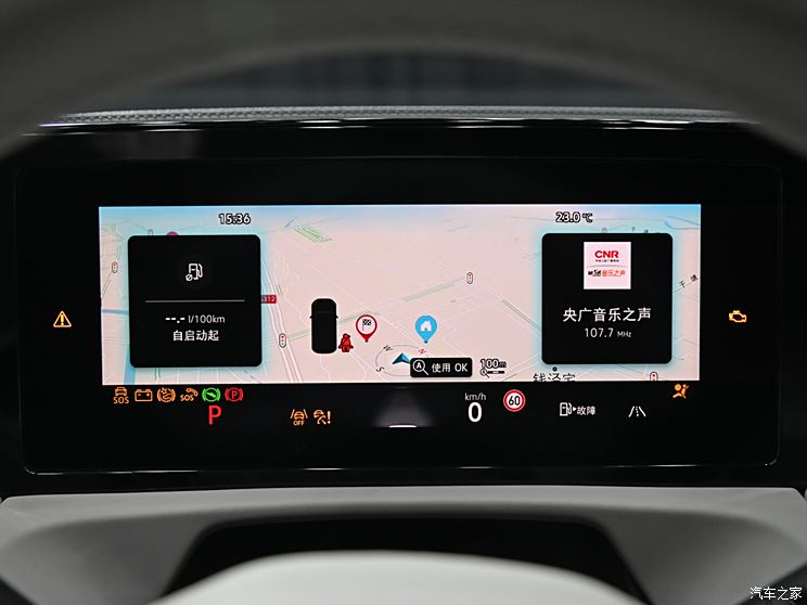 上汽大众 途观L 2024款 PRO 330TSI 两驱智领版 上汽大众 途观L 2024款 PRO 330TSI 两驱智领版