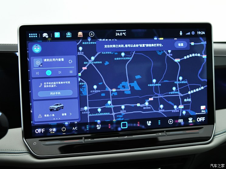 一汽-大众 迈腾 2024款 380TSI DSG套件版 一汽-大众 迈腾 2024款 380TSI DSG套件版