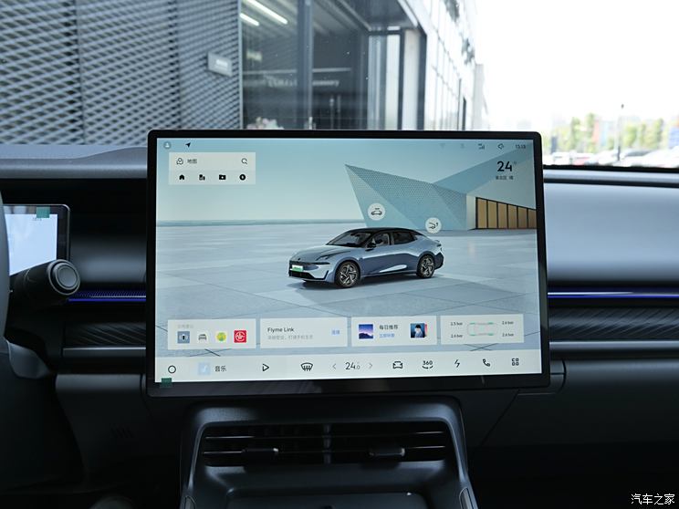 领克 领克07 2024款 EM-P 126长续航 Ultra 领克 领克07 2024款 EM-P 126长续航 Ultra