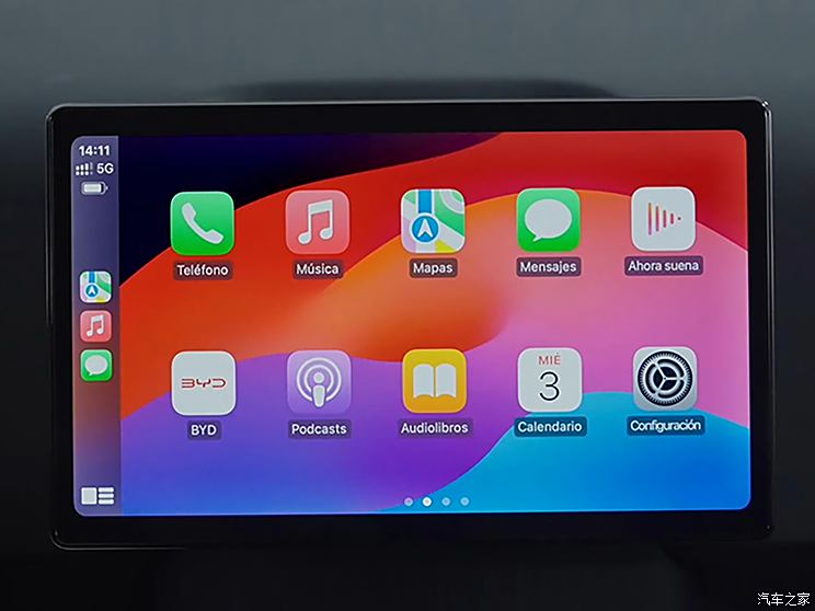 比亚迪 BYD SHARK 2024款 基本型 比亚迪 BYD SHARK 2024款 基本型