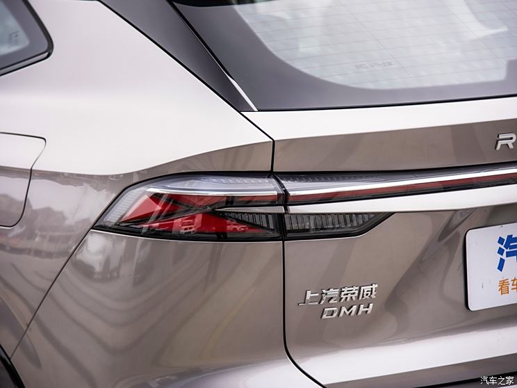 上汽集团 荣威D5X DMH 2024款 135科技版 上汽集团 荣威D5X DMH 2024款 135科技版