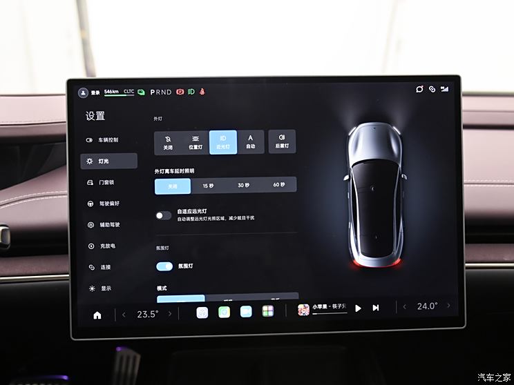 小米汽车 小米SU7 2024款 800km 四驱超长续航高阶智驾Max版 小米汽车 小米SU7 2024款 800km 四驱超长续航高阶智驾Max版