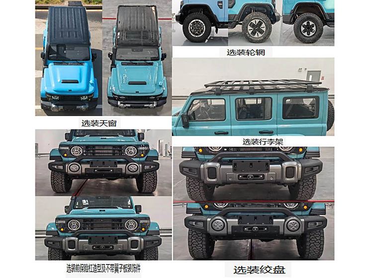 北京汽车制造厂 212 2024款 套件版 北京汽车制造厂 212 2024款 套件版