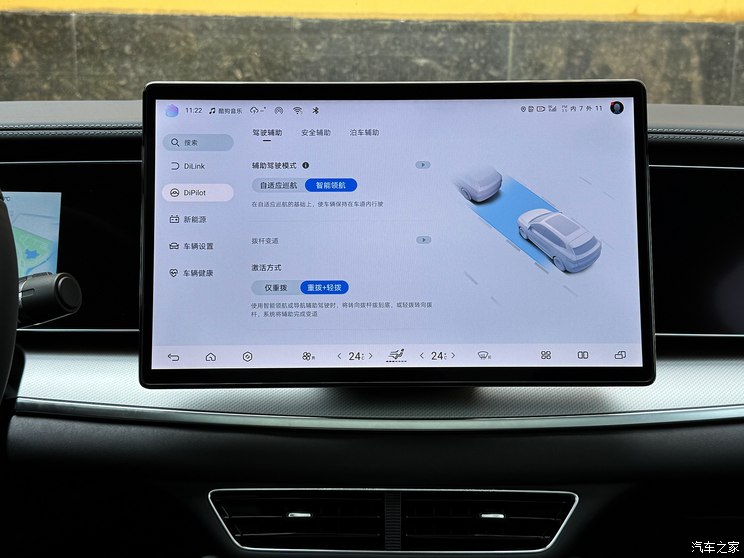 比亚迪 海狮07 2024款 230kw单电机 比亚迪 海狮07 2024款 230kw单电机