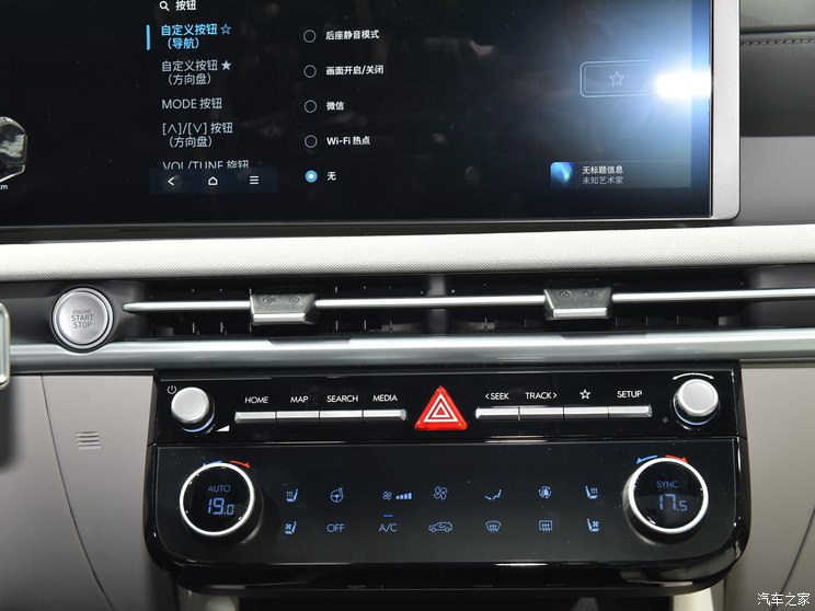 北京现代 途胜 2024款 途胜L 1.5T 基本型 北京现代 途胜 2024款 途胜L 1.5T 基本型