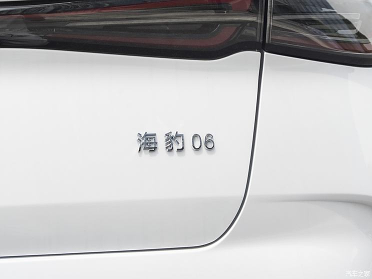 比亚迪 海豹06 2024款 160kW 比亚迪 海豹06 2024款 160kW