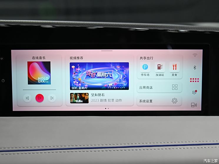 上汽大众 途观L 2024款 PRO 330TSI 两驱智领版 上汽大众 途观L 2024款 PRO 330TSI 两驱智领版