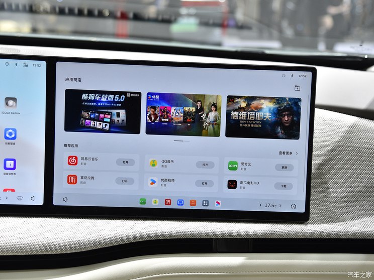 长城汽车 魏牌 蓝山DHT-PHEV 2024款 智驾版 长城汽车 魏牌 蓝山DHT-PHEV 2024款 智驾版