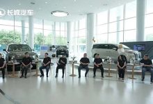 新产品计划等 长城汽车年度股东大会-南方汽车网