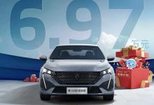 售6.97万元 标致408推出龙京限量版-南方汽车网