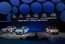 售23.68-26.68万 途观L PRO正式上市-南方汽车网