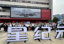 订单量已达22000台 星途星纪元 ET交付-南方汽车网